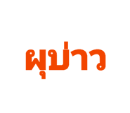 827886900