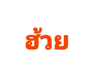 827886901