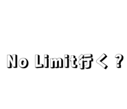 827894281