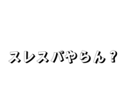827894283