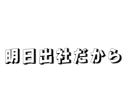 827894285
