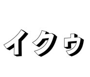 827894286
