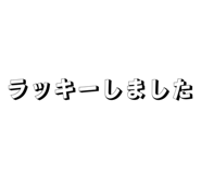 827894288