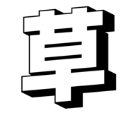 827894291
