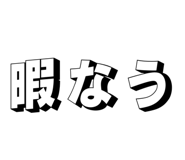 827894293