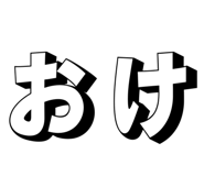827894295