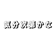 827894296