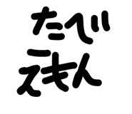 827899643