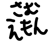 827899644