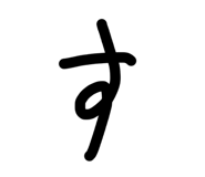 827899665