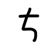 827899669