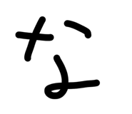 827899673