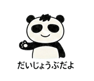 827901391