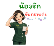 827905546