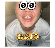 827945238