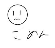 827945242