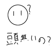 827945243