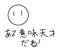 827945244