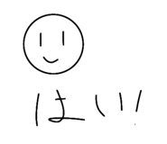 827945246