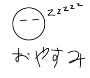 827945248