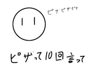 827945252