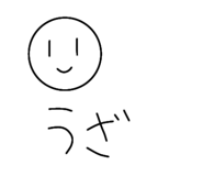 827945256