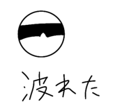 827945259