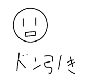 827945263