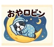 827945747