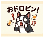 827945750