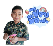 827969621