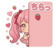 827987382