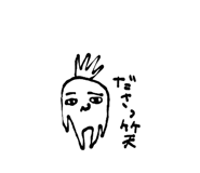 827990467