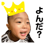 827990525