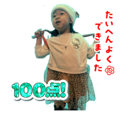827990530