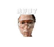 827991653