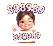 828002935