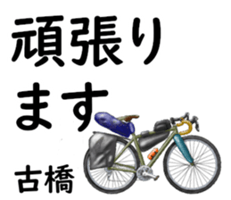 828007838