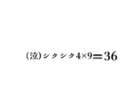 828018513