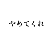 828018517