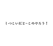 828018522