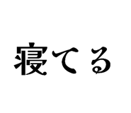 828018528