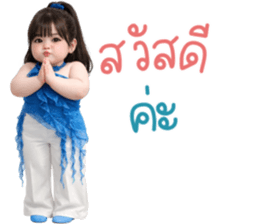 ลายที่ 1