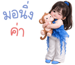 ฮานะ คำทั่วไป ใช้ได้ทุกวัน 3_29 รูปที่ 3