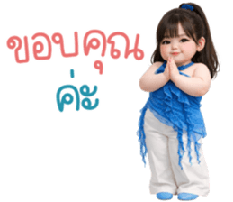 ฮานะ คำทั่วไป ใช้ได้ทุกวัน 3_29 รูปที่ 5