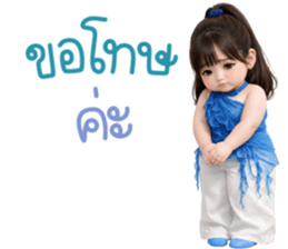 ฮานะ คำทั่วไป ใช้ได้ทุกวัน 3_29 รูปที่ 6