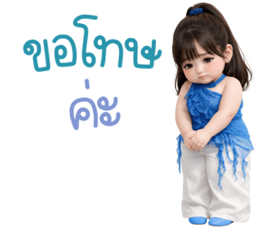 ลายที่ 6