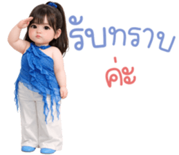 ฮานะ คำทั่วไป ใช้ได้ทุกวัน 3_29 รูปที่ 7