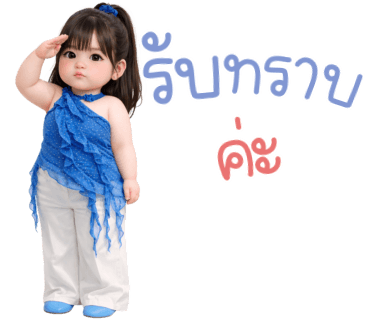 ลายที่ 7