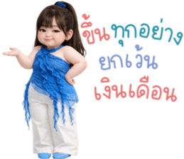 ฮานะ คำทั่วไป ใช้ได้ทุกวัน 3_29 รูปที่ 8